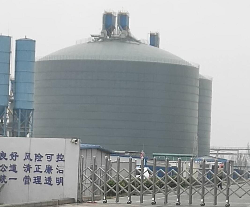 临县4万吨粉煤灰储存库